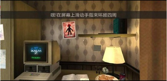 恐怖冰淇淋2展示图3