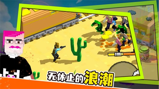 死亡突围展示图1