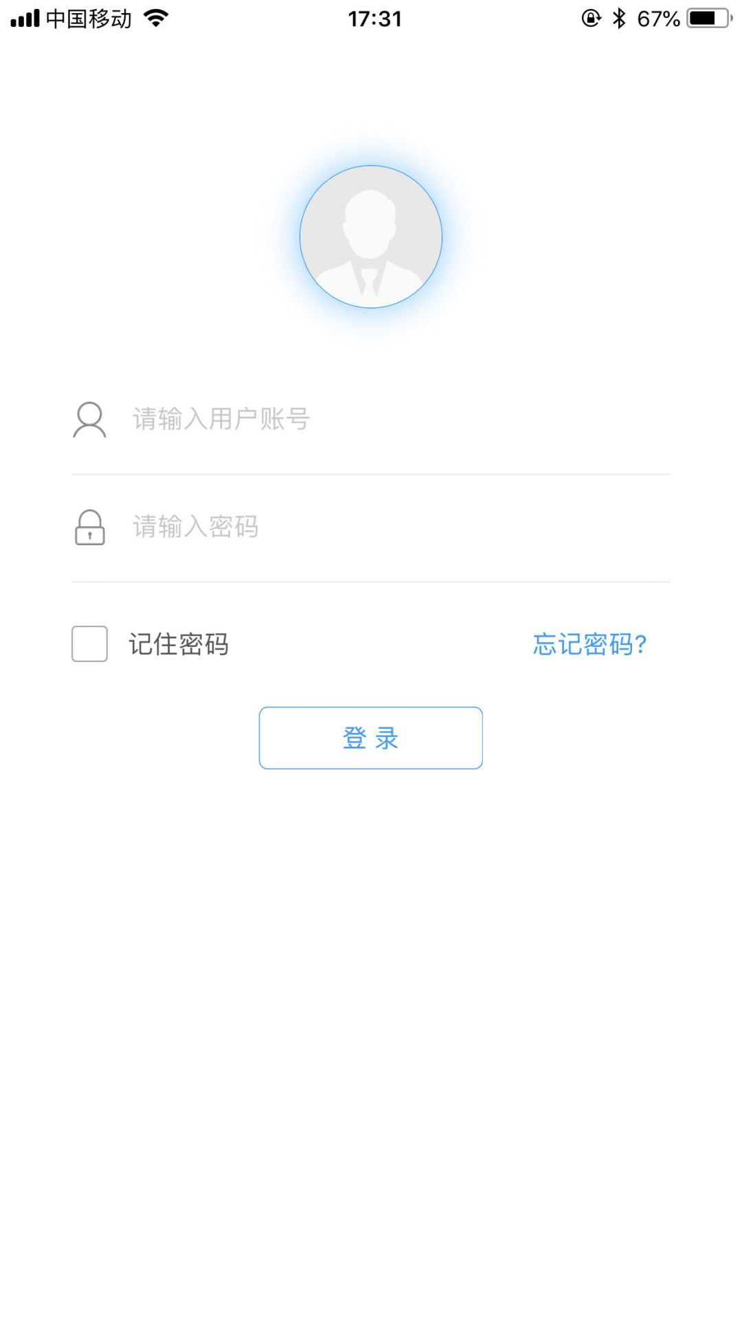 奥云服展示图1