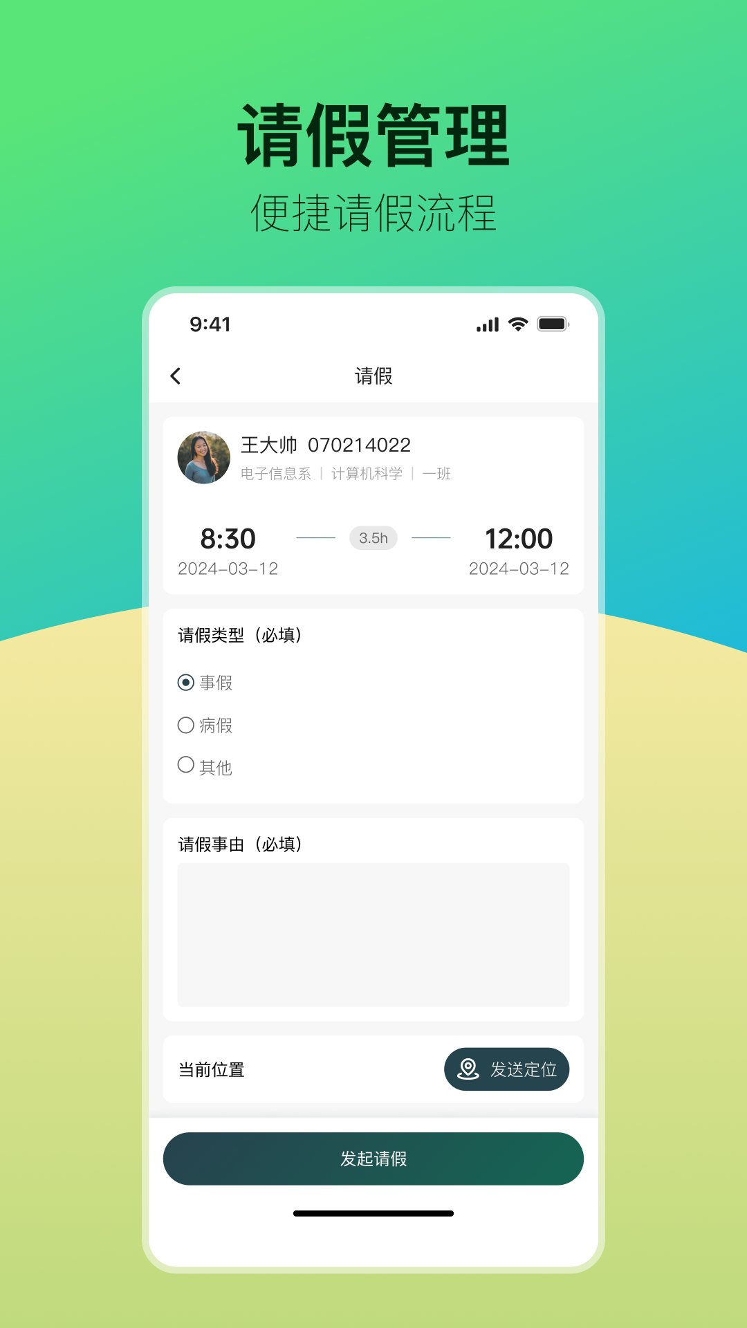 青春科贸展示图4