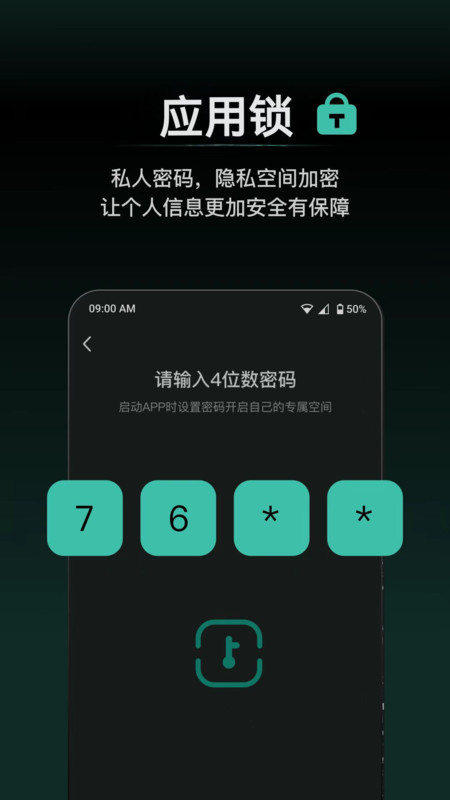 秘盒空间展示图2