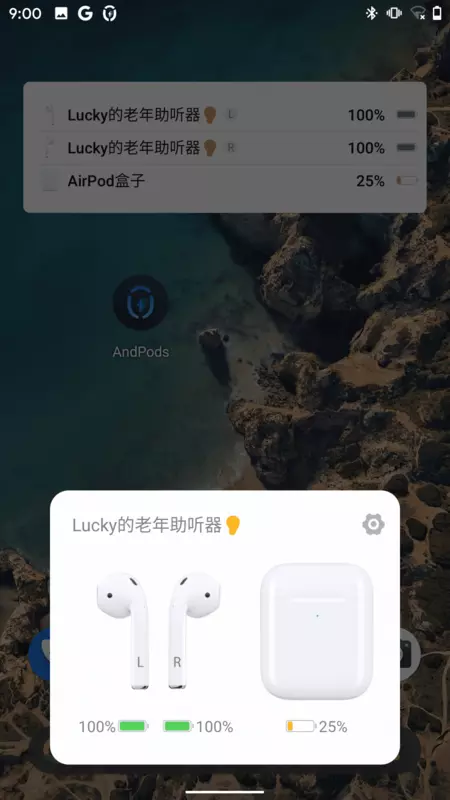 AndPods展示图1