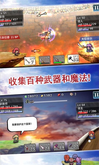 武器投掷2空岛冒险展示图2