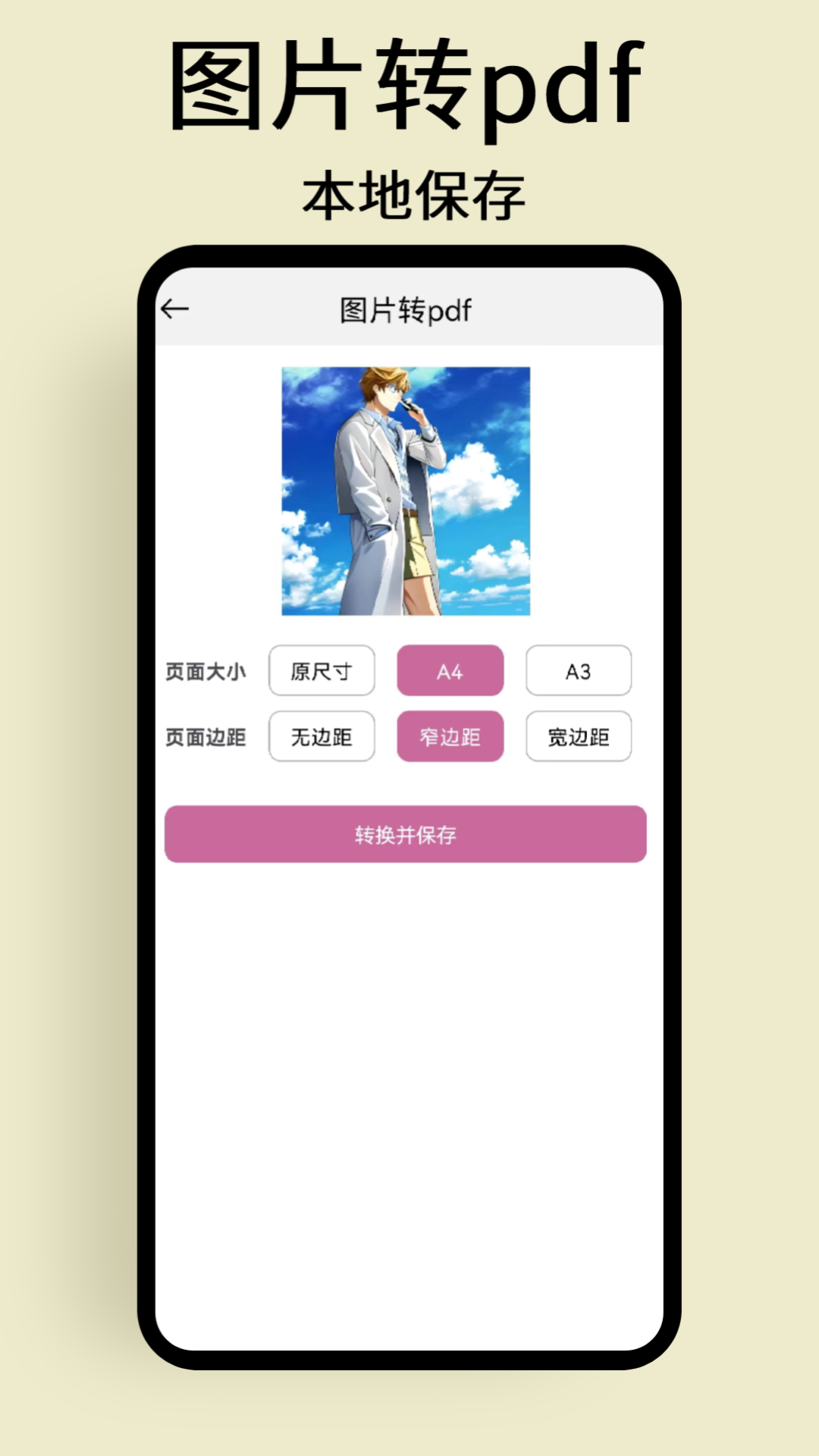 慢简图片压缩展示图3