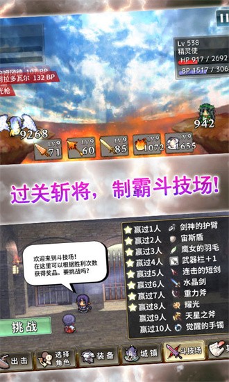 武器投掷2空岛冒险展示图1