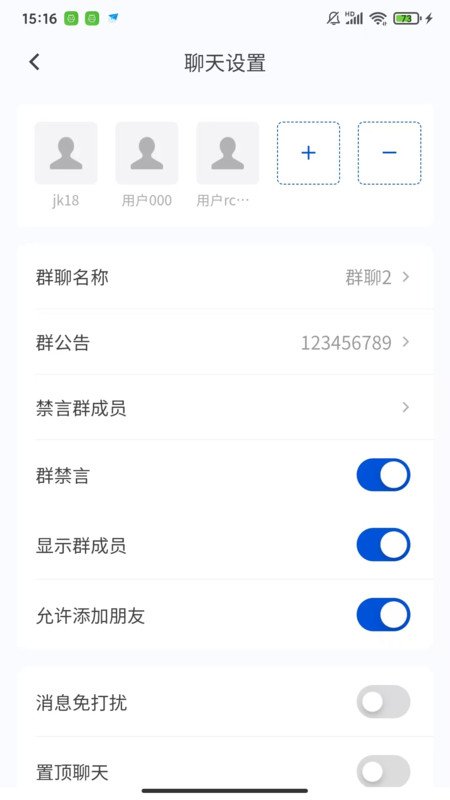 企联通展示图4