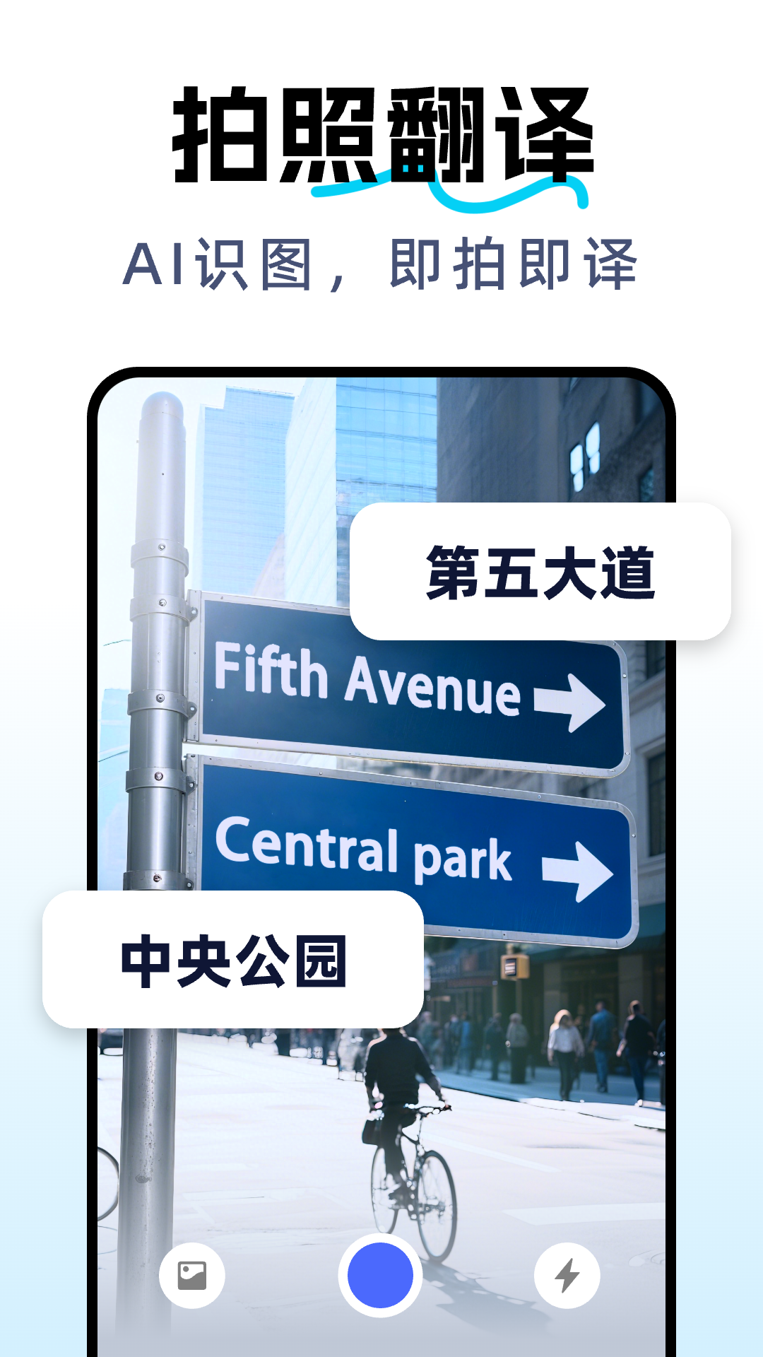 DeepAI全能翻译展示图2
