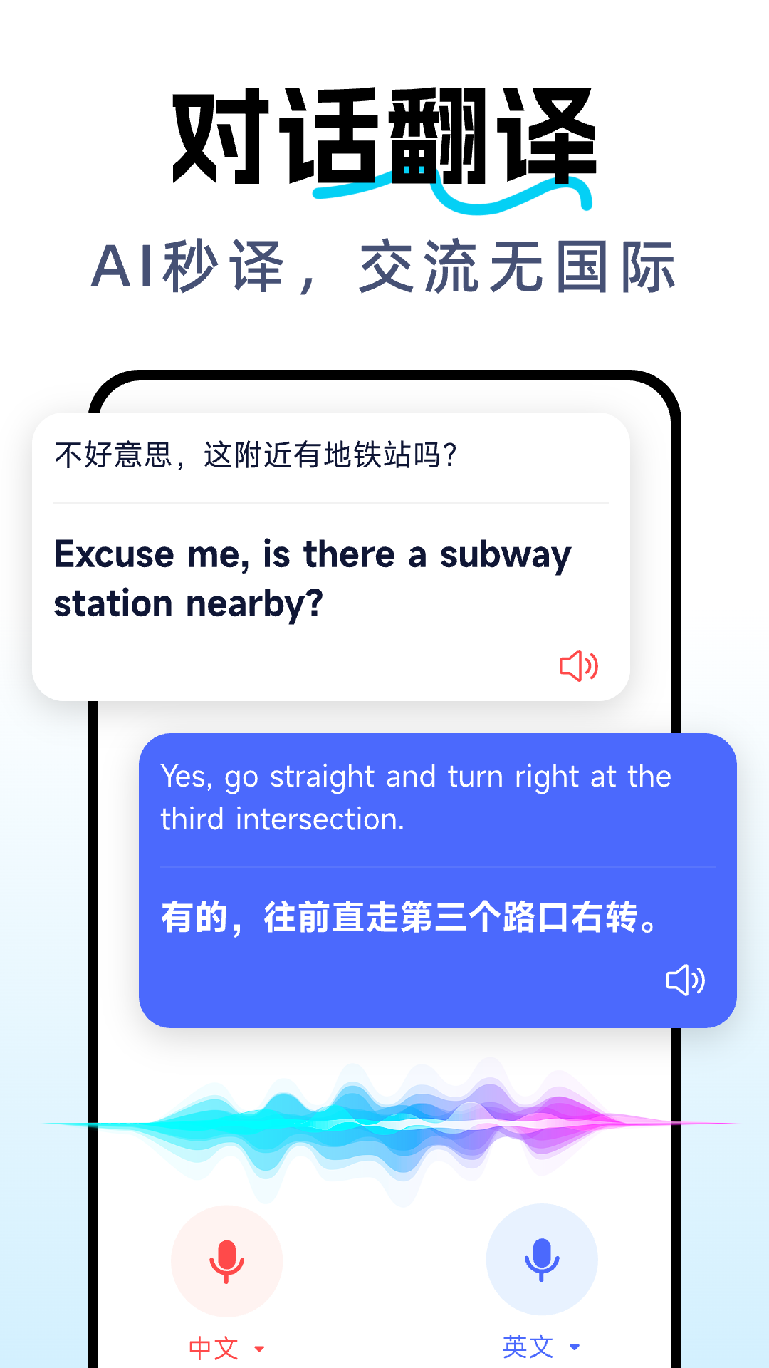 DeepAI全能翻译展示图3