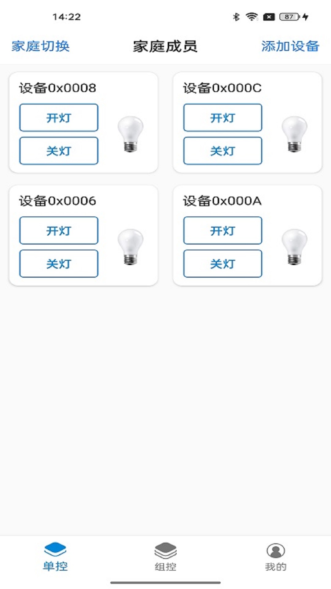 FeasyHome展示图2