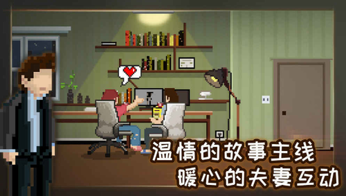 如果可以回家早一点展示图2