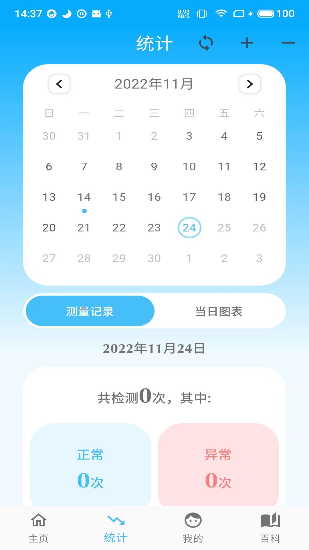 亿杉母婴展示图2