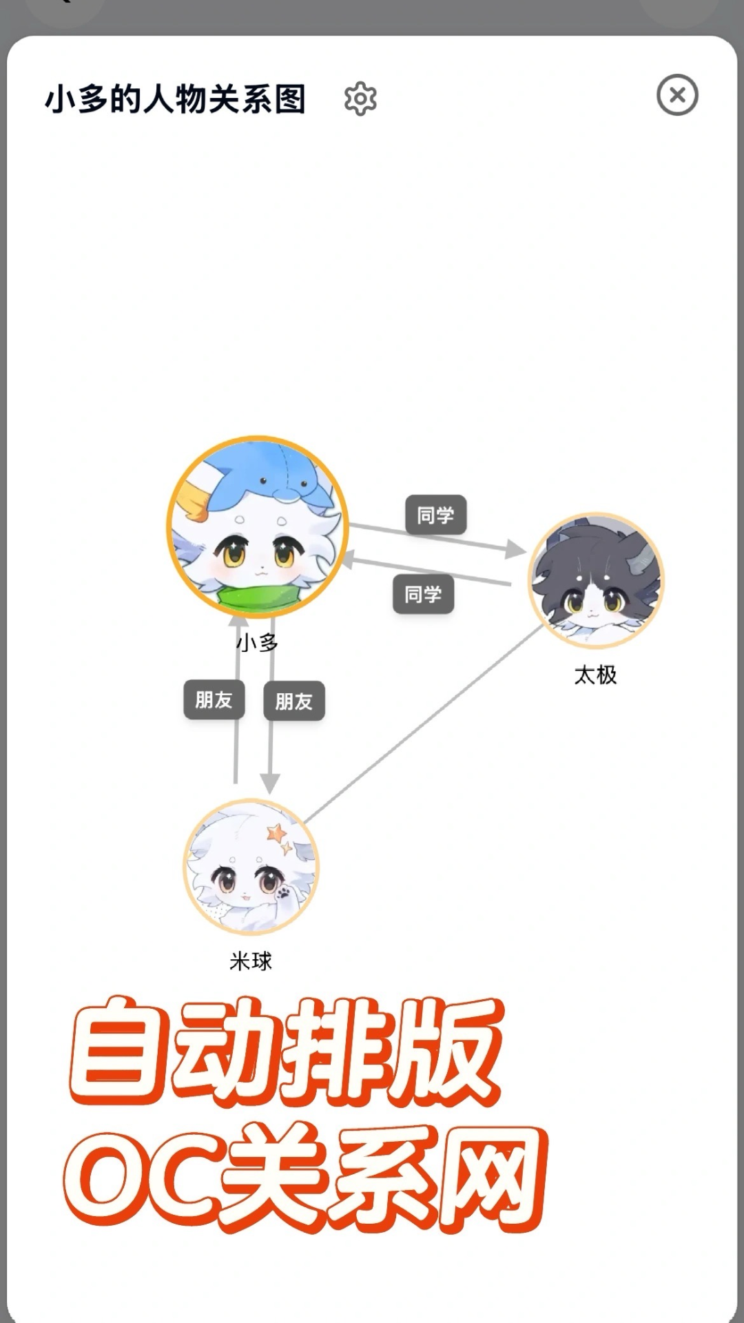 米球岛展示图2