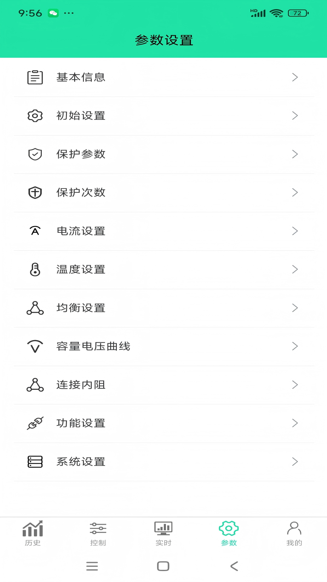 森博士app展示图3