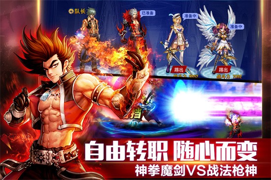英雄之剑展示图3