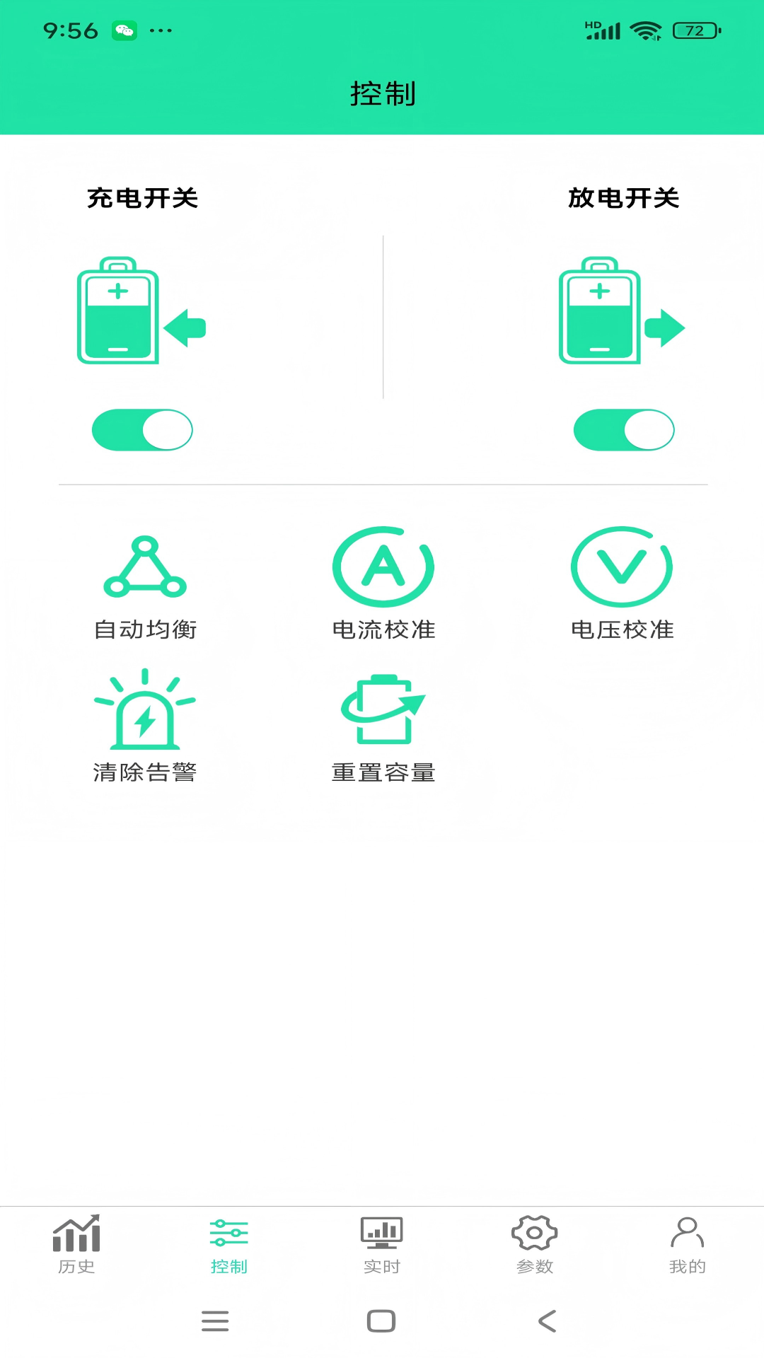 森博士app展示图4