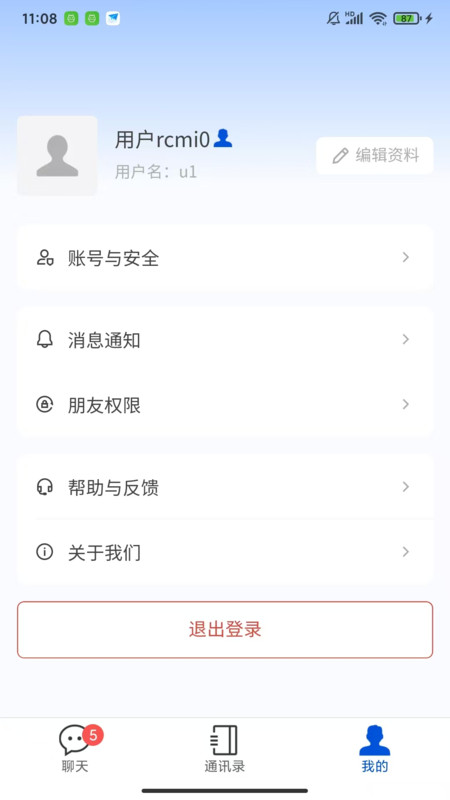 企联通展示图3