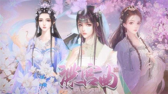 深宫曲正版展示图2