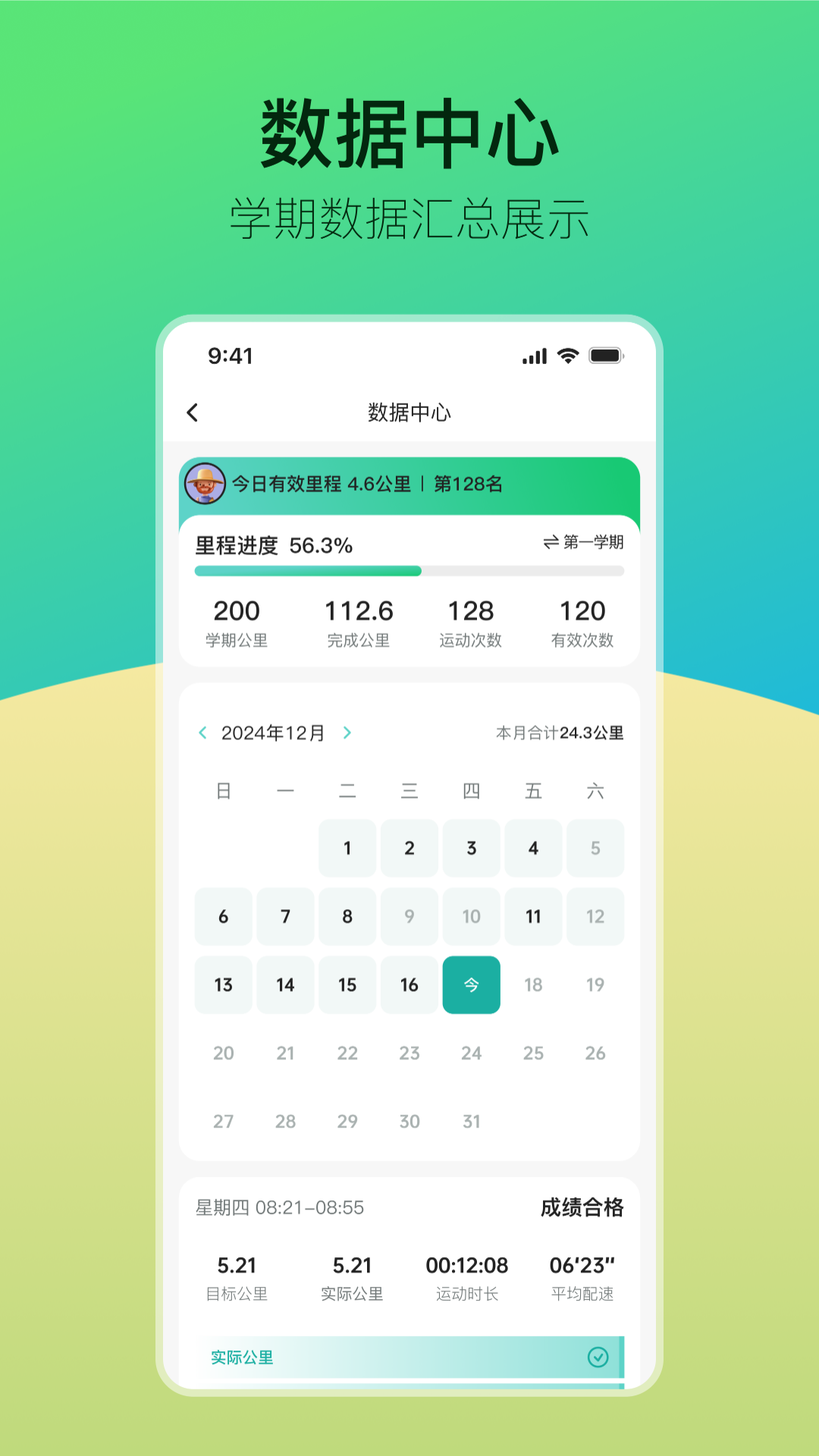 青春科贸展示图3