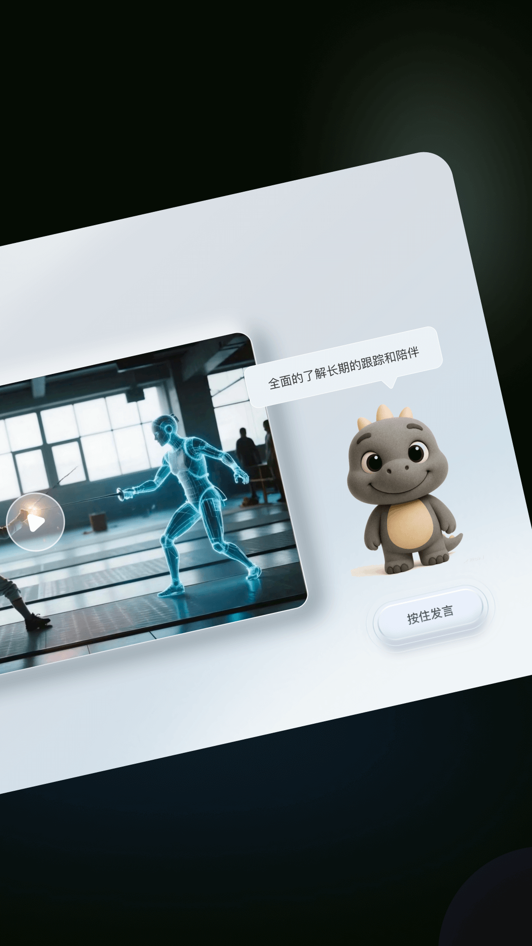 豆神王者Club展示图4