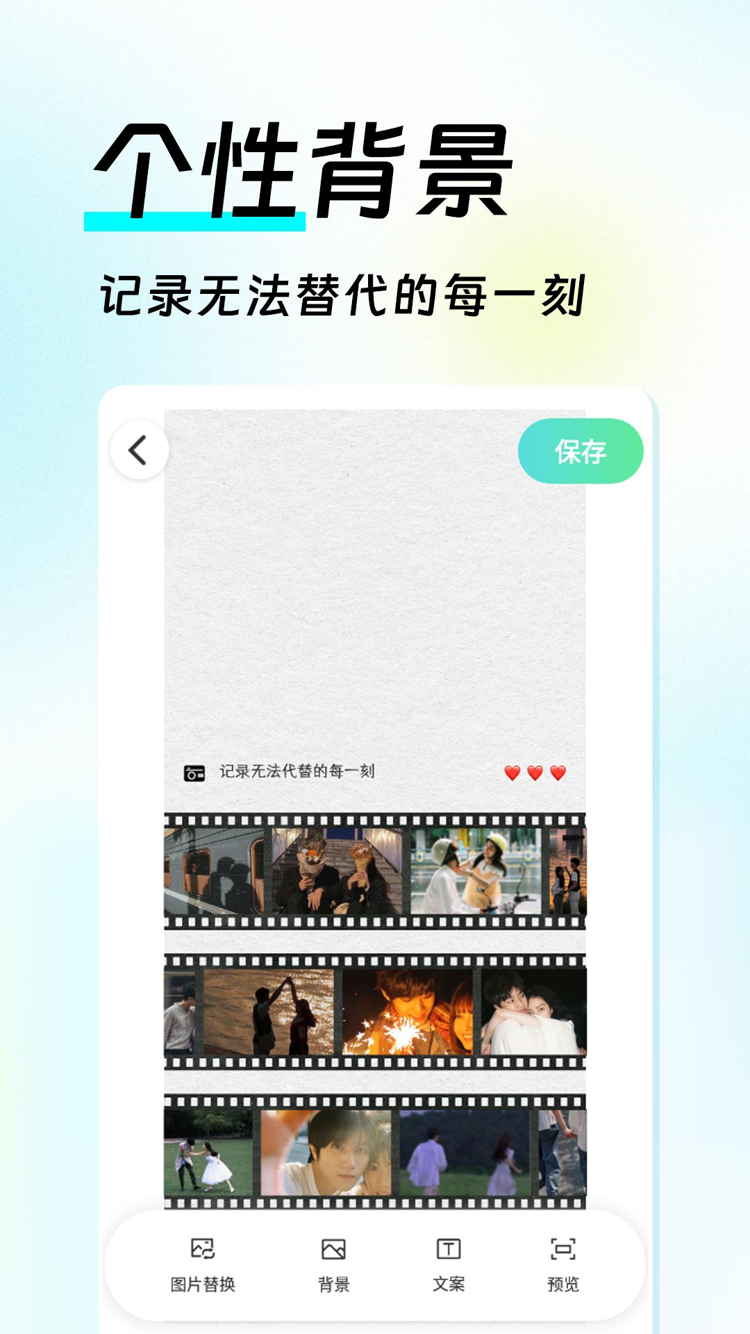 全民壁纸多多展示图3