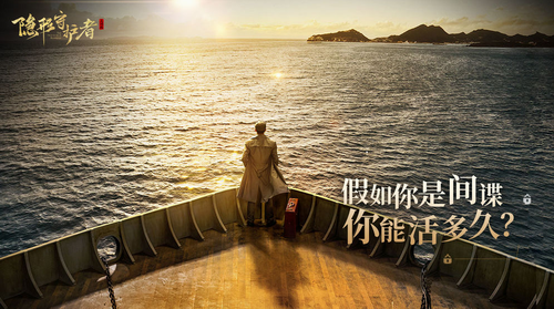 隐形守护者展示图4