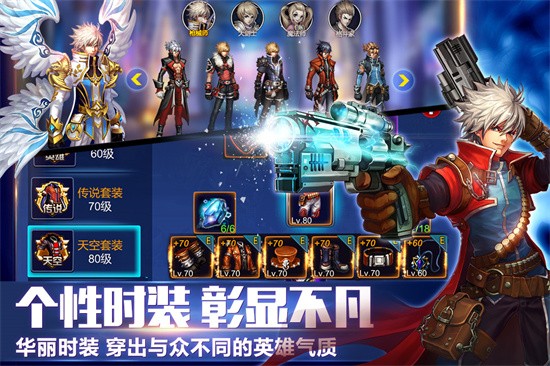 英雄之剑展示图5