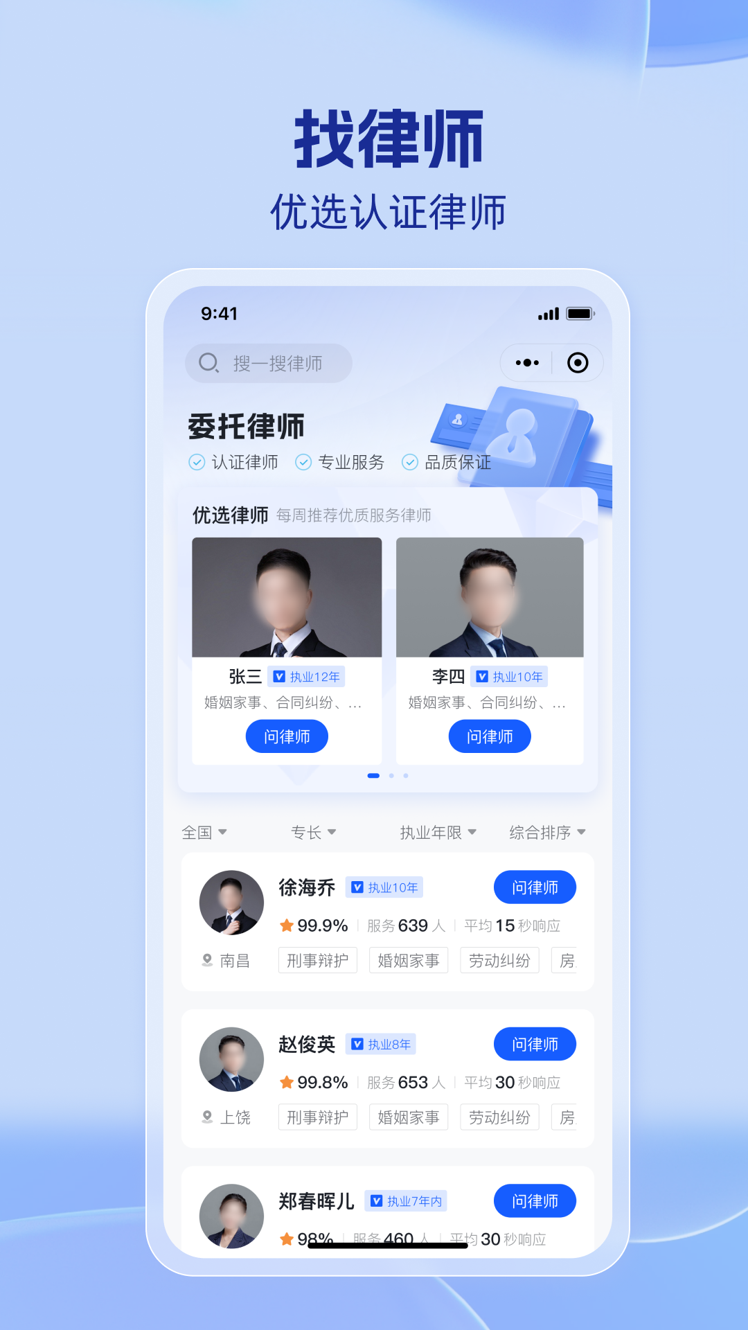 法易云app展示图4