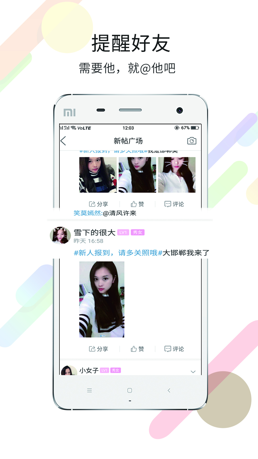 大邯郸app展示图4