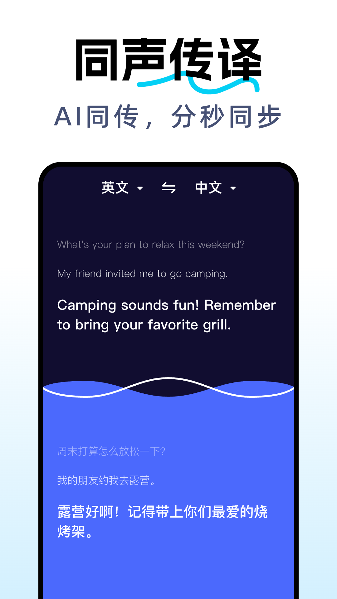 DeepAI全能翻译展示图4
