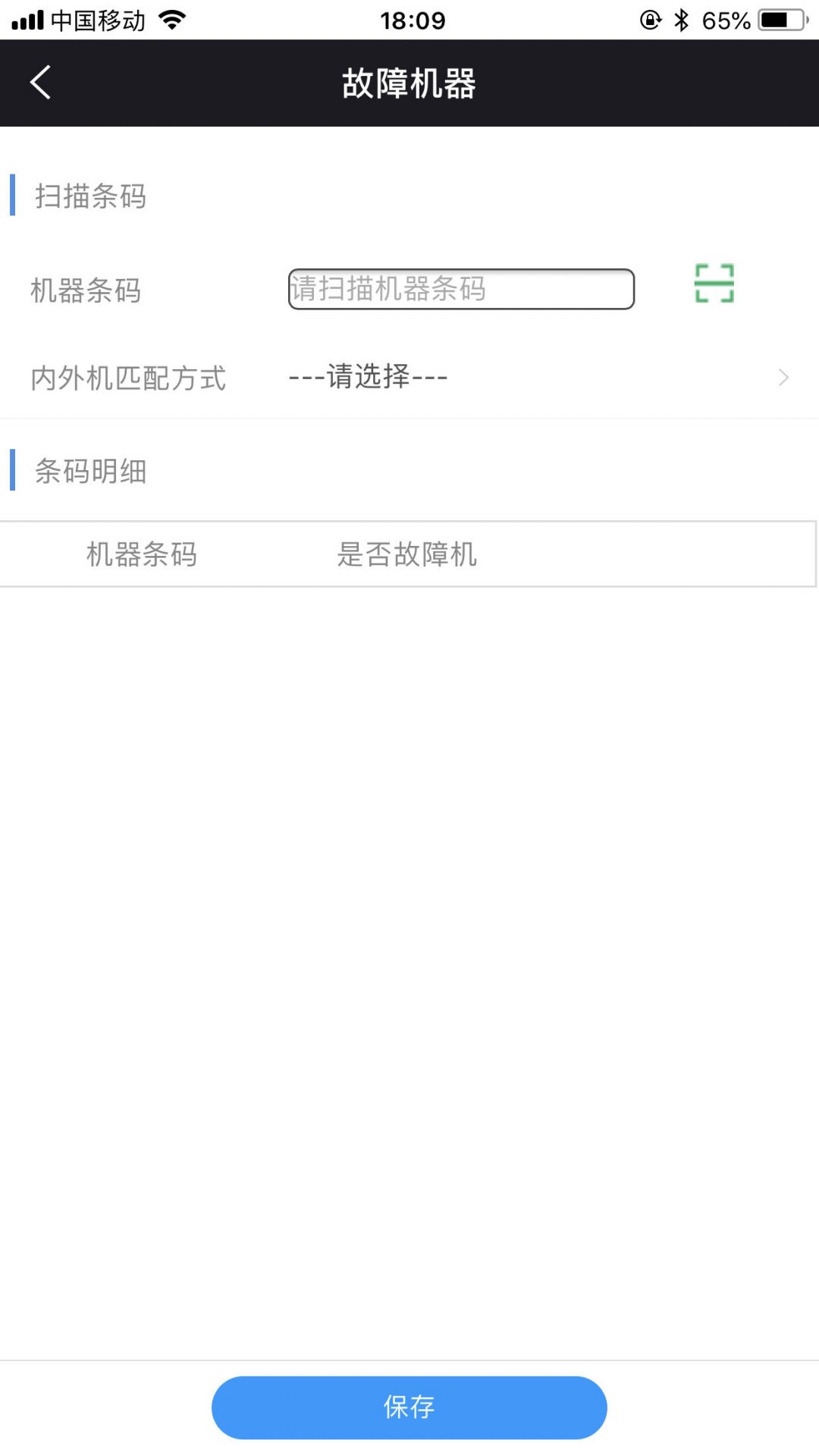奥云服展示图3