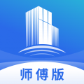 栈匠帮师傅版