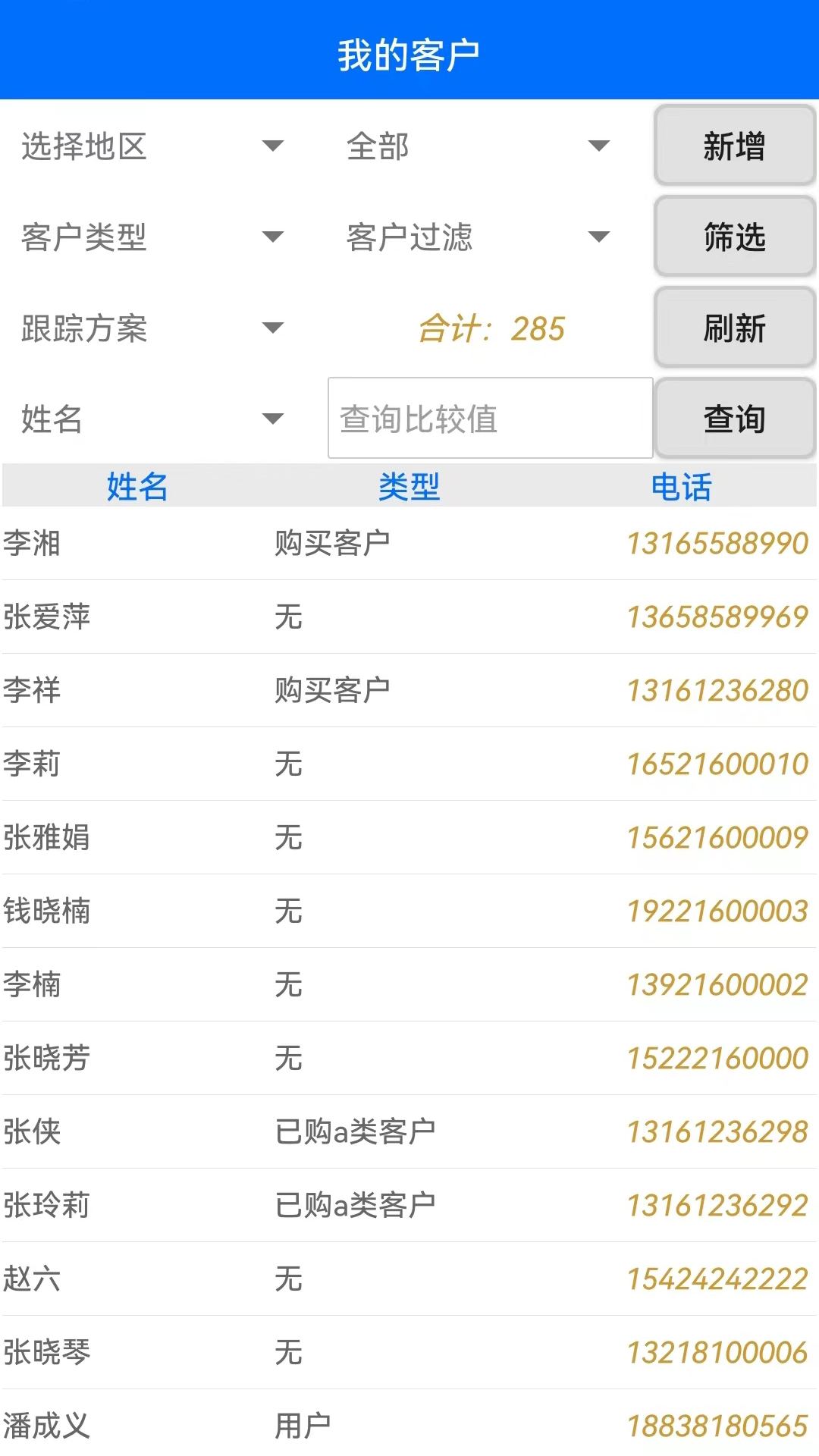 大明汇智展示图4