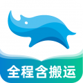 蓝犀牛搬家app