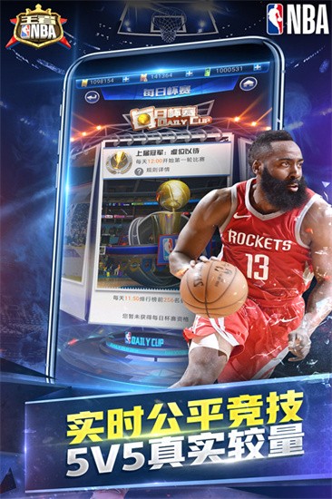 王者NBA展示图3
