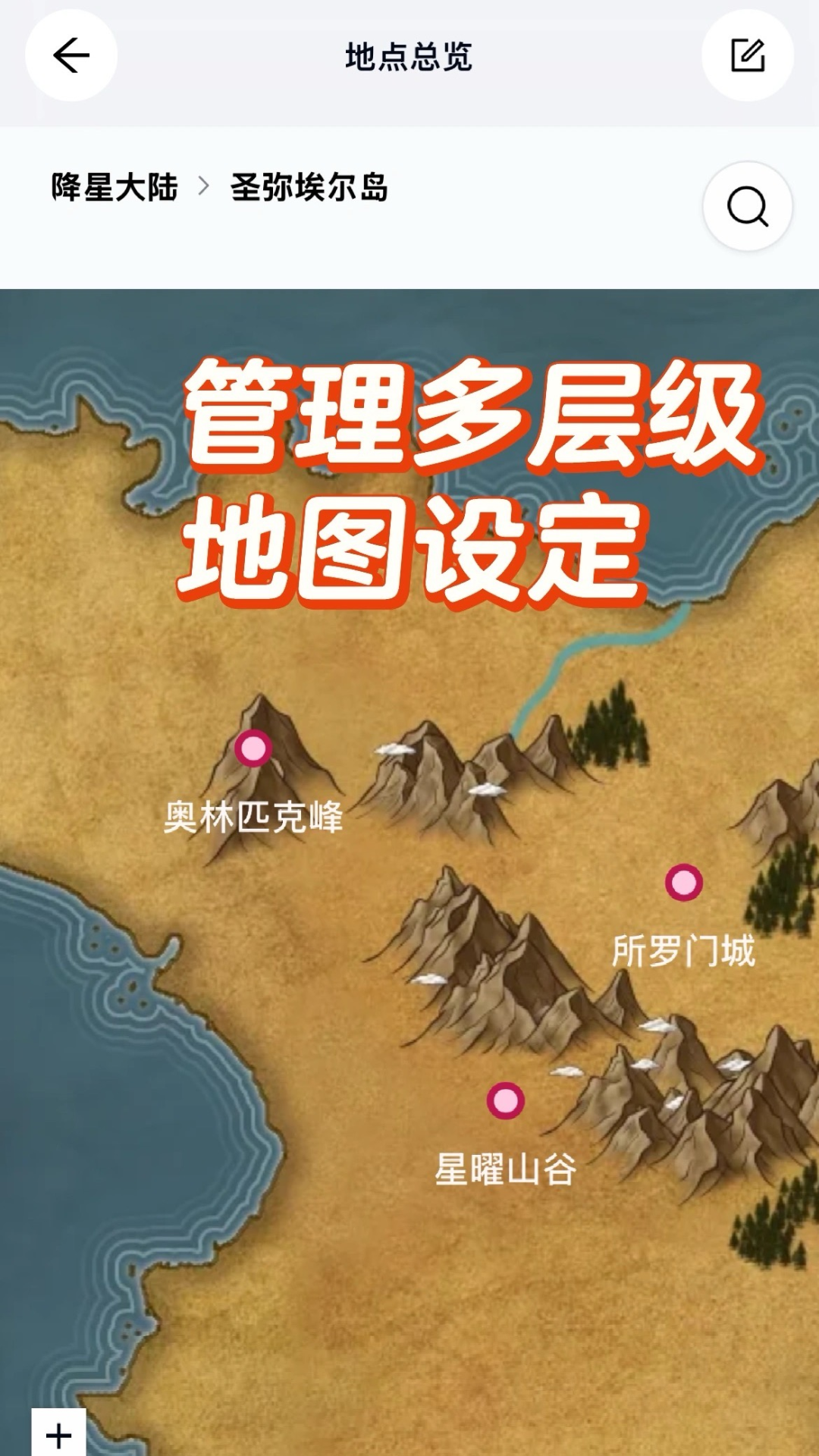 米球岛展示图4