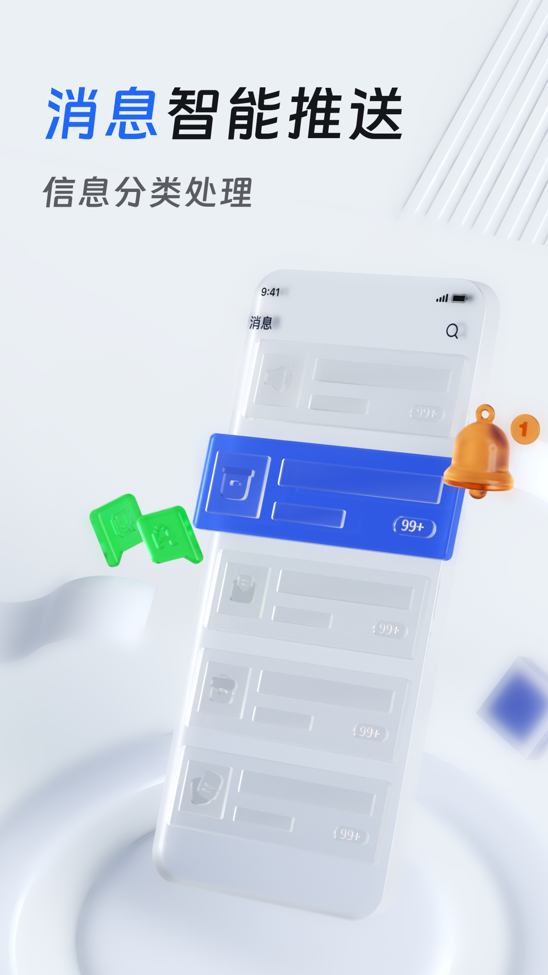 法易云律师端展示图4