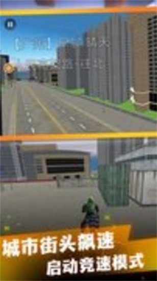 暴力摩托展示图3