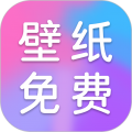 全民壁纸多多
