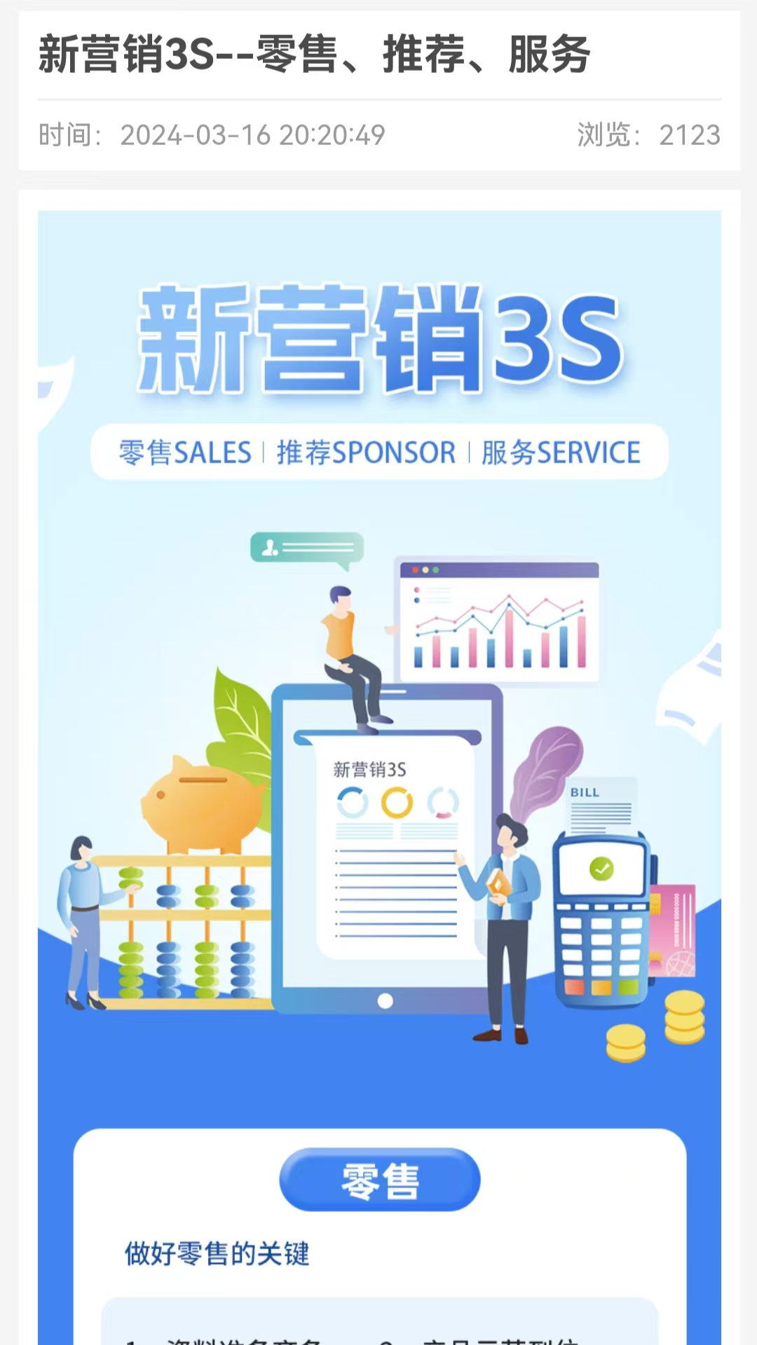 云狮智选app展示图1