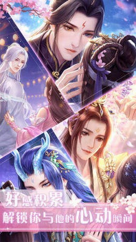 遇见尊上展示图1