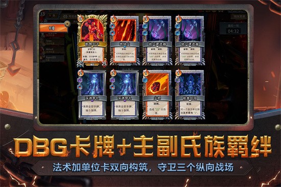 怪物火车展示图4
