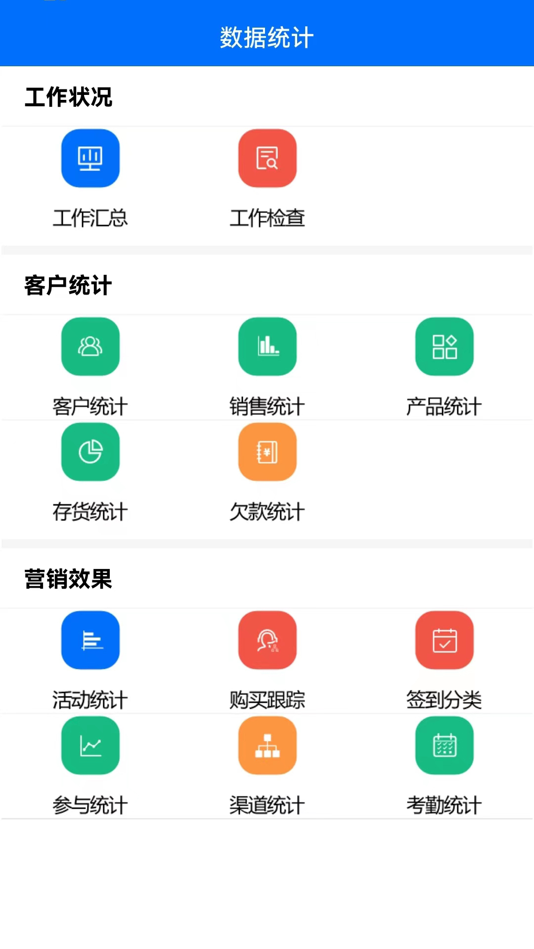 大明汇智展示图2