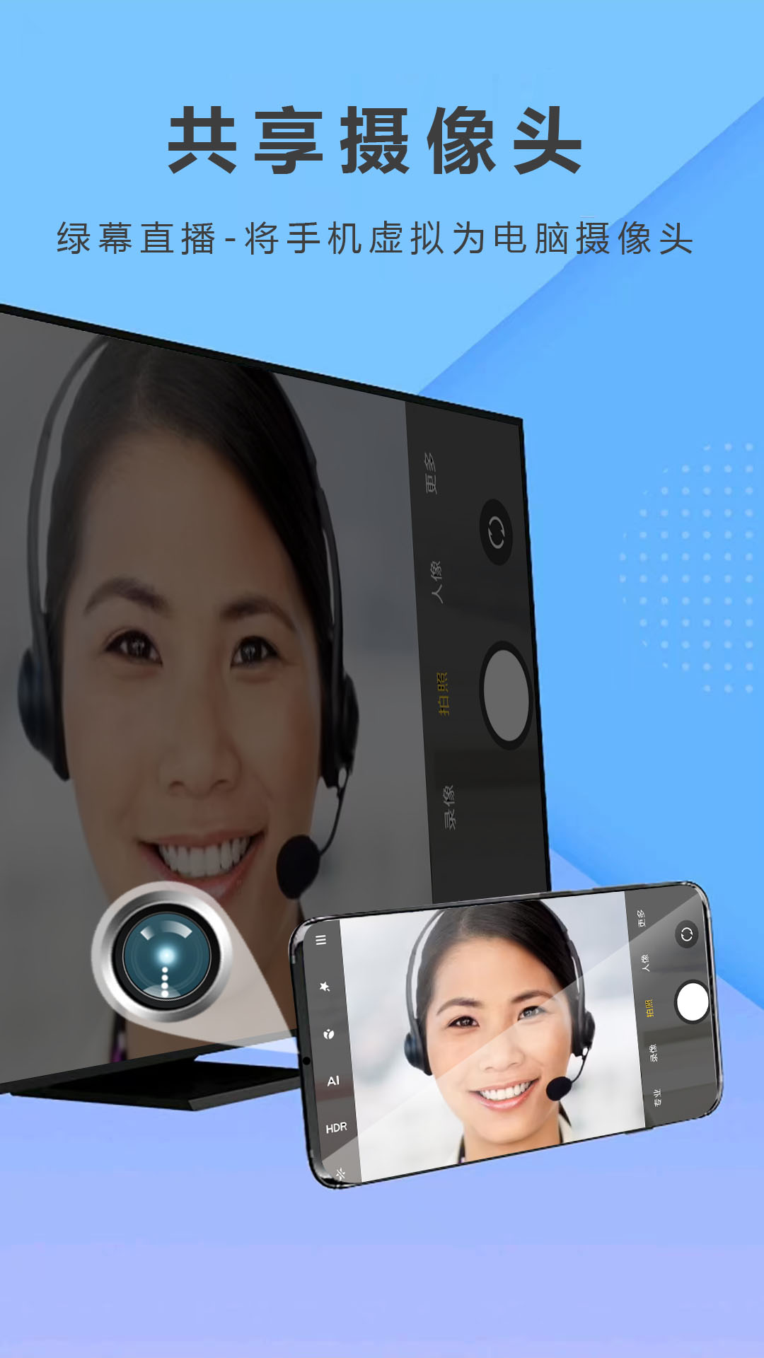 都玩投屏展示图3
