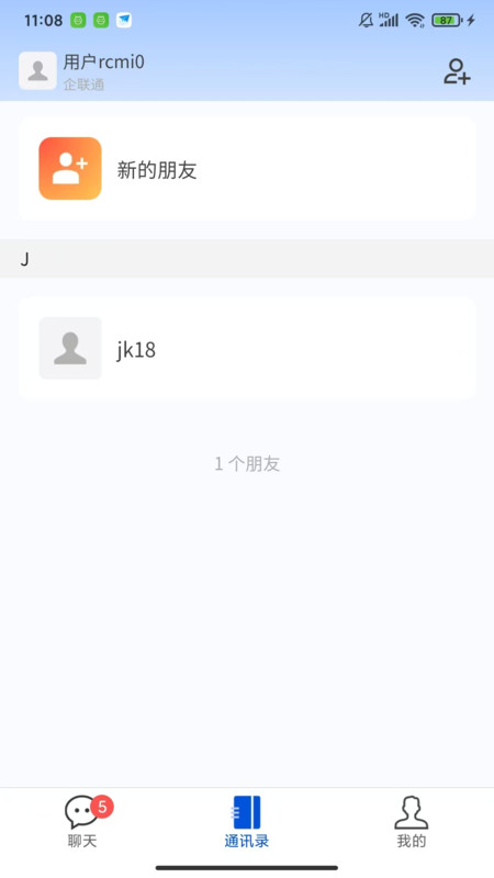 企联通展示图2