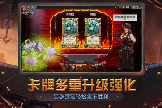 怪物火车展示图1