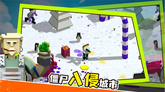 死亡突围展示图3