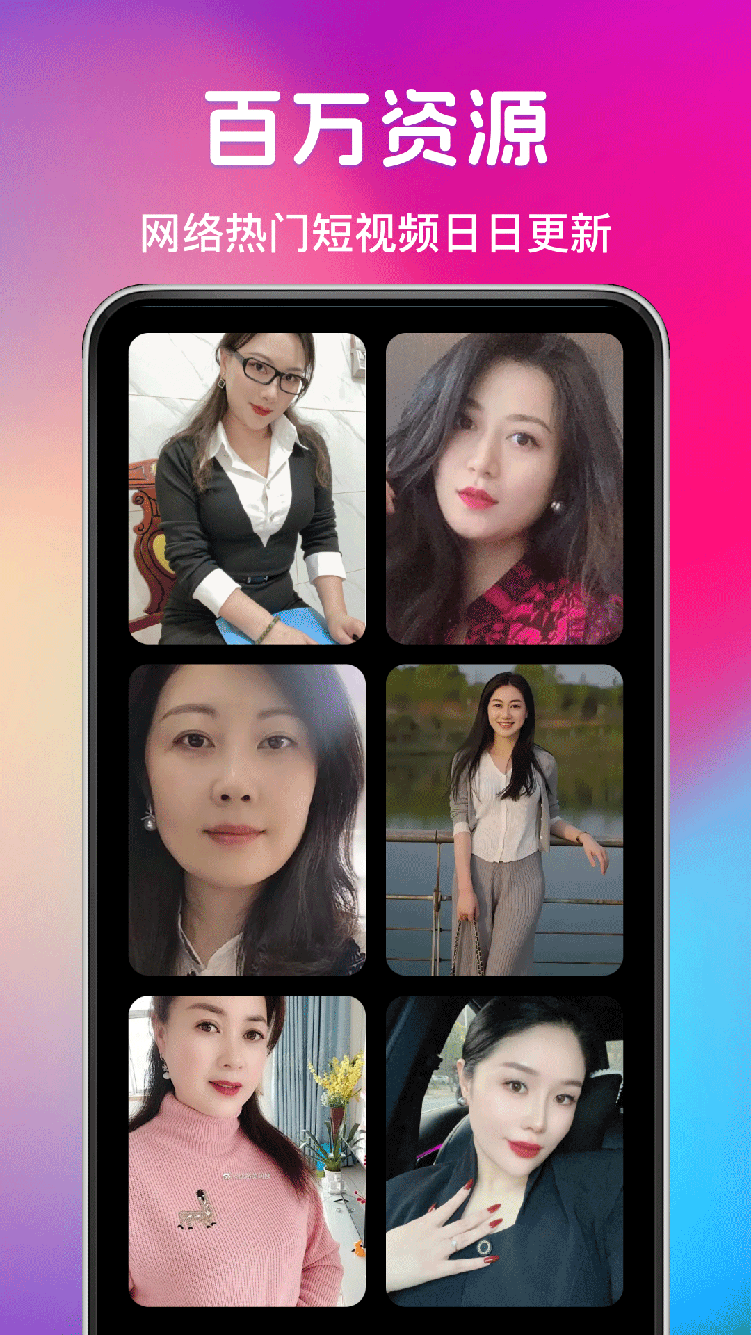 铃声来电秀视频展示图4