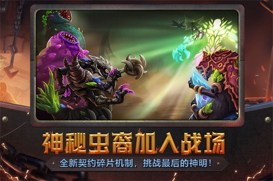 怪物火车展示图3