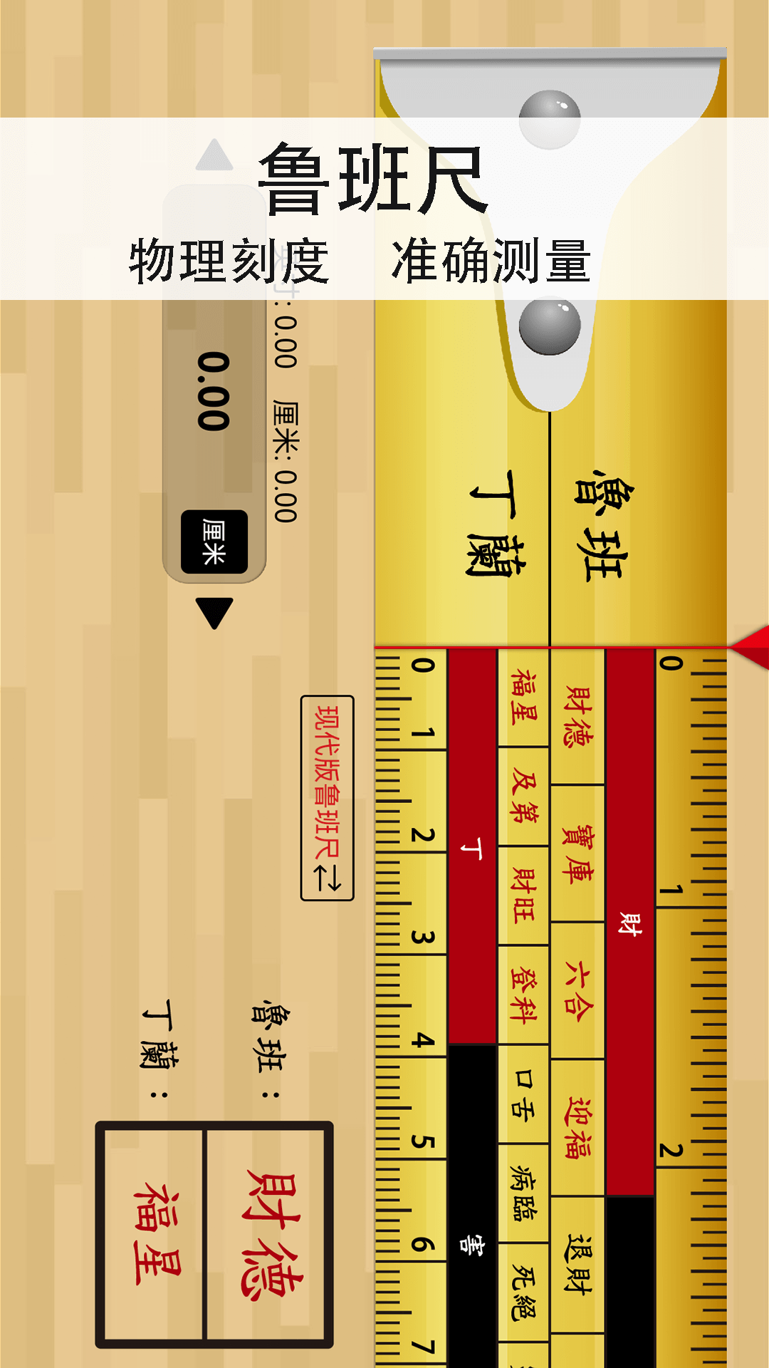 精密罗盘指南针展示图4