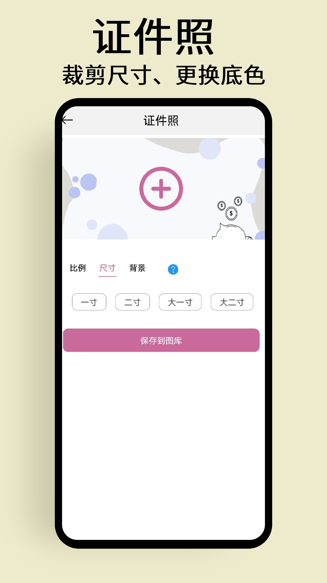 慢简图片压缩展示图4